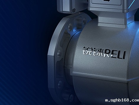 上海品牌策划公司-RELI 产品动画