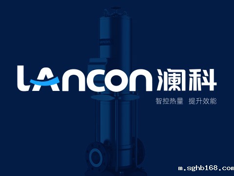 LANCON品牌