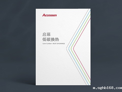 ACCESEN 企业形象本