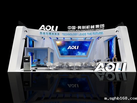 AOLI 展会