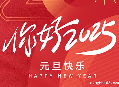 上海广告设计公司-祥蛇迎瑞启新篇，创意赋能促发展